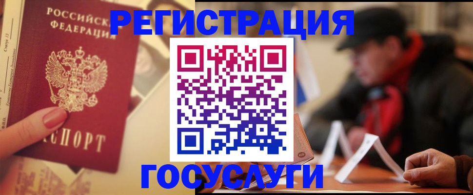 регистрация в Туймазы