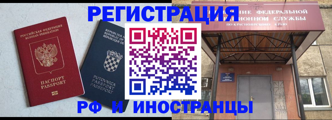 прописка поиск в Туймазы